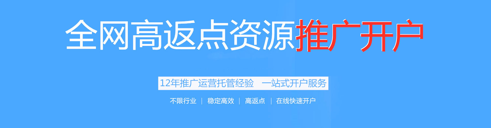 招远微信信息流