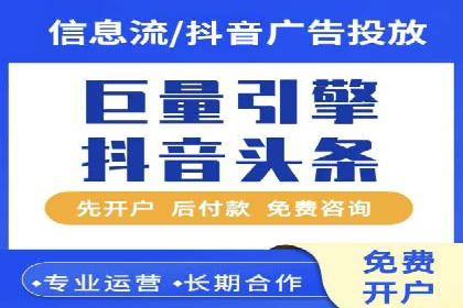 渠道营销新模式：开户返点效果显著