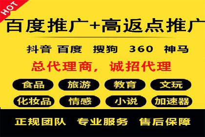 案例分享：SEM推广助力企业业绩翻倍