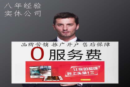 探索SEM代运营服务公司的客户服务体系